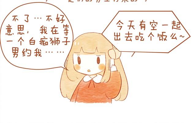情人节7
