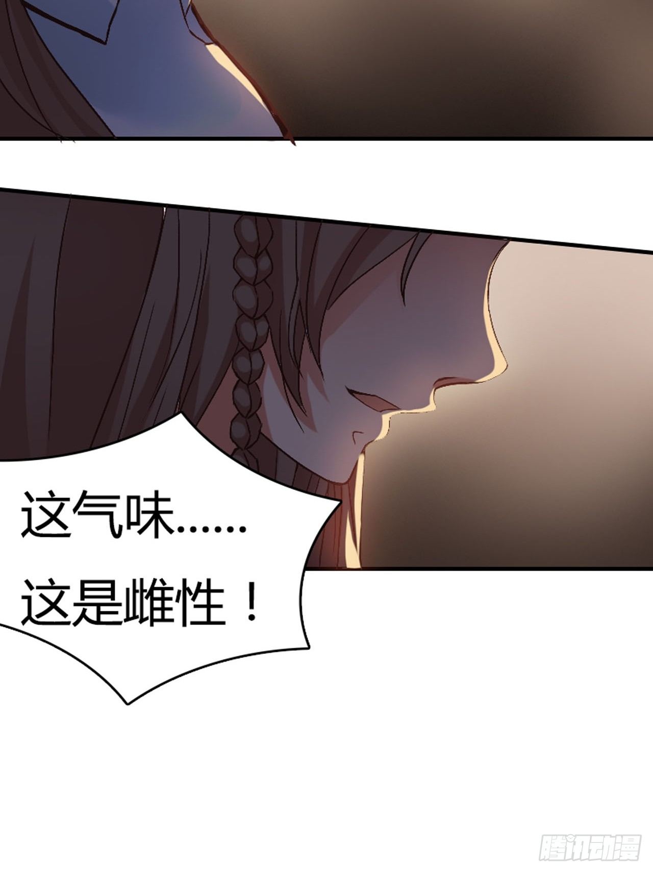 第一，恶魔？15