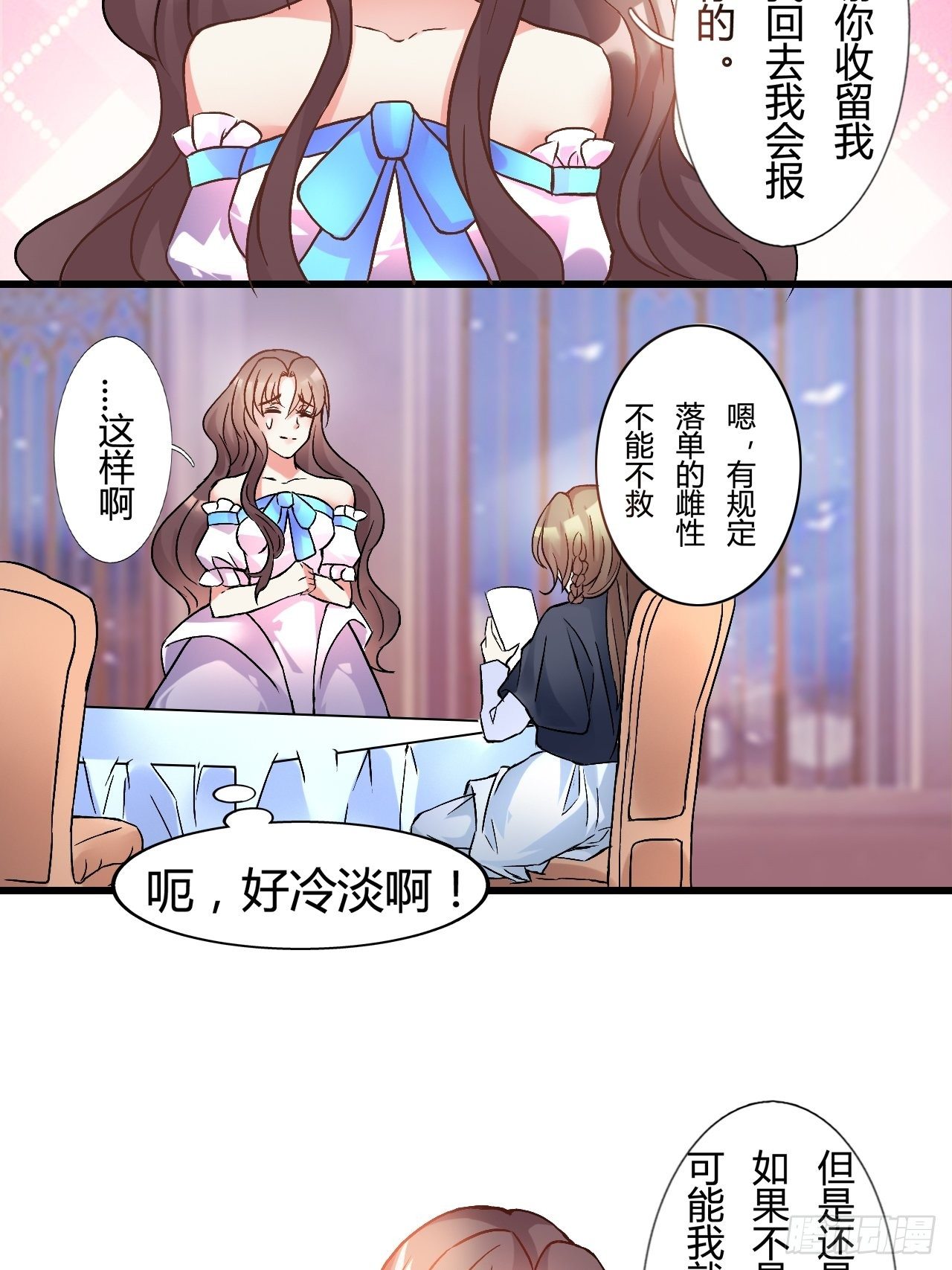 晚宴3