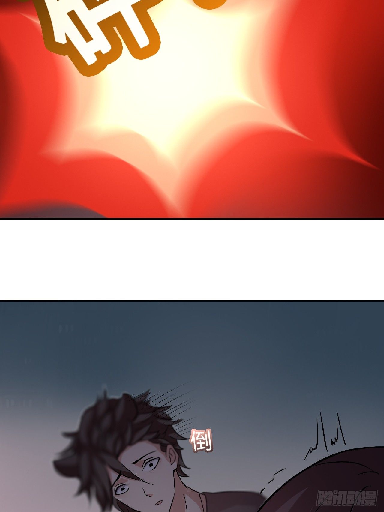 第一，恶魔？8