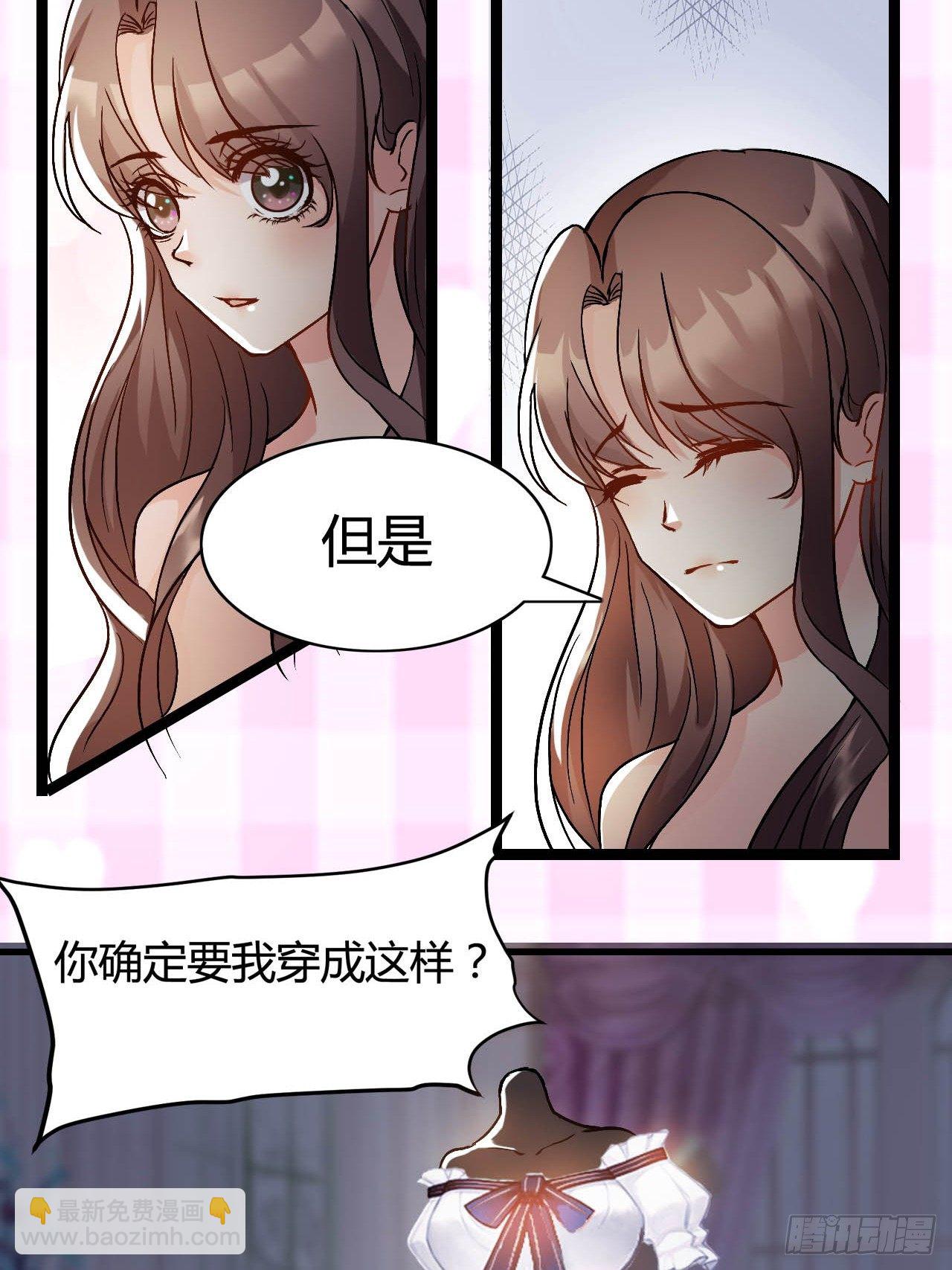 第二，我真的穿越了26