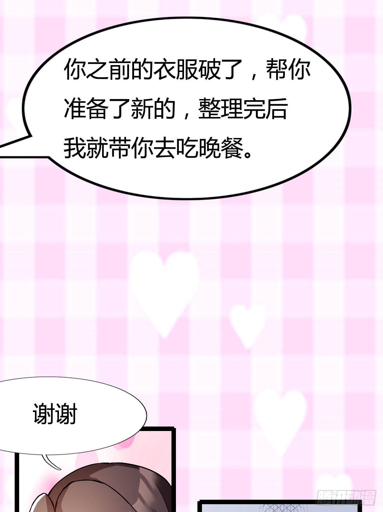 第二，我真的穿越了25
