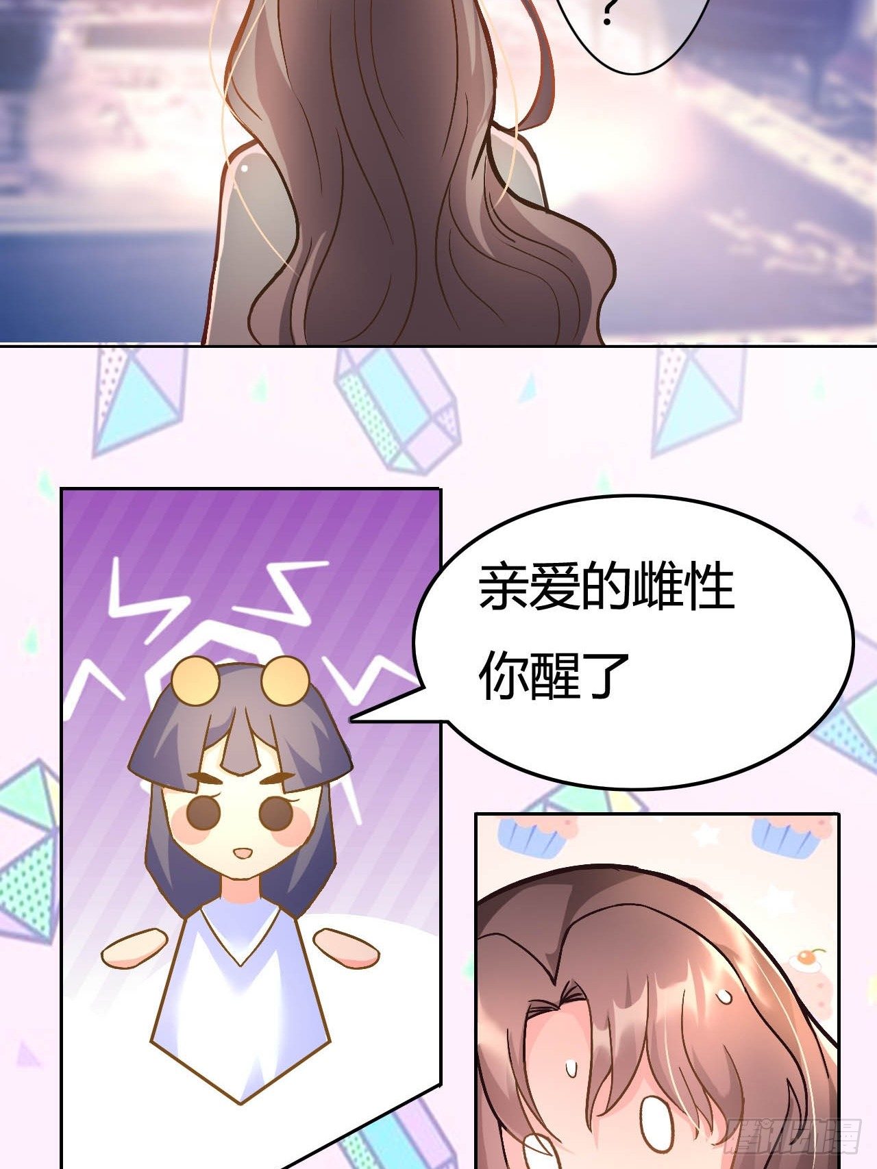 第二，我真的穿越了20