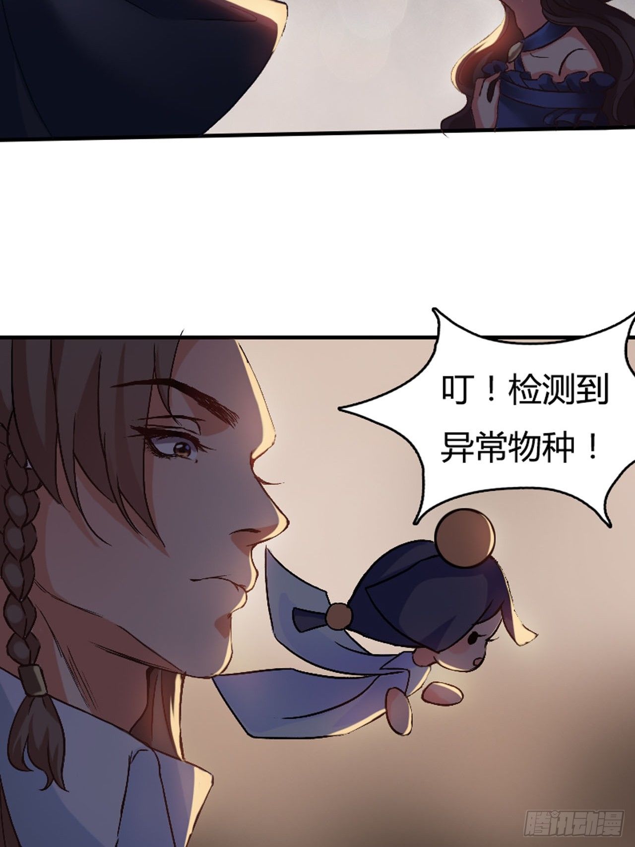 第一，恶魔？14
