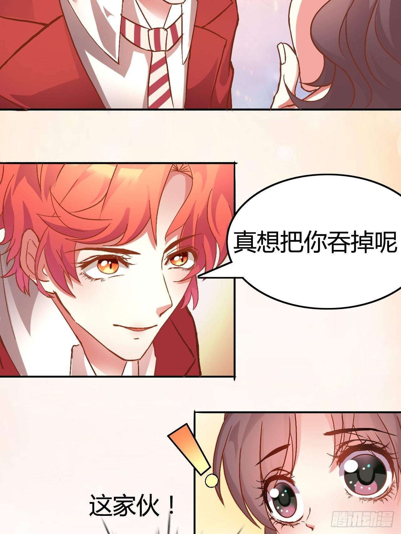 晚宴9