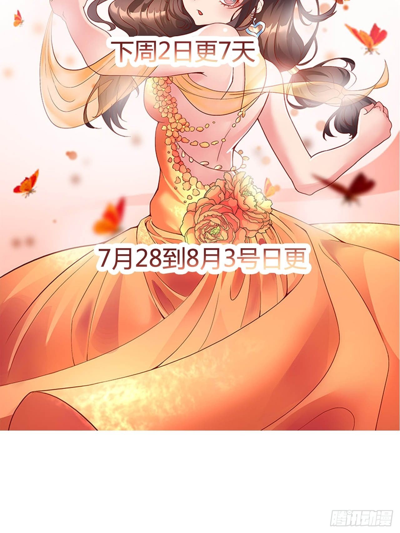 晚宴19