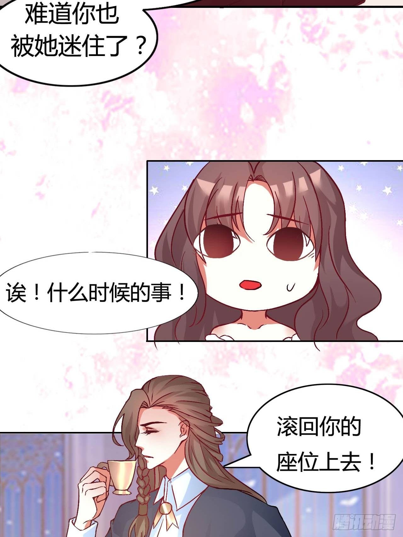 晚宴13