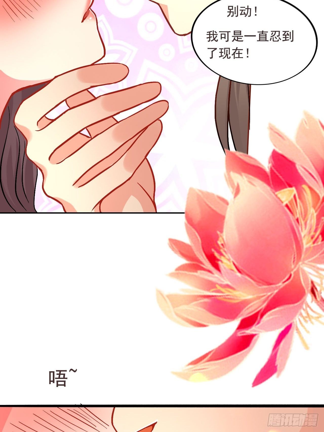 513