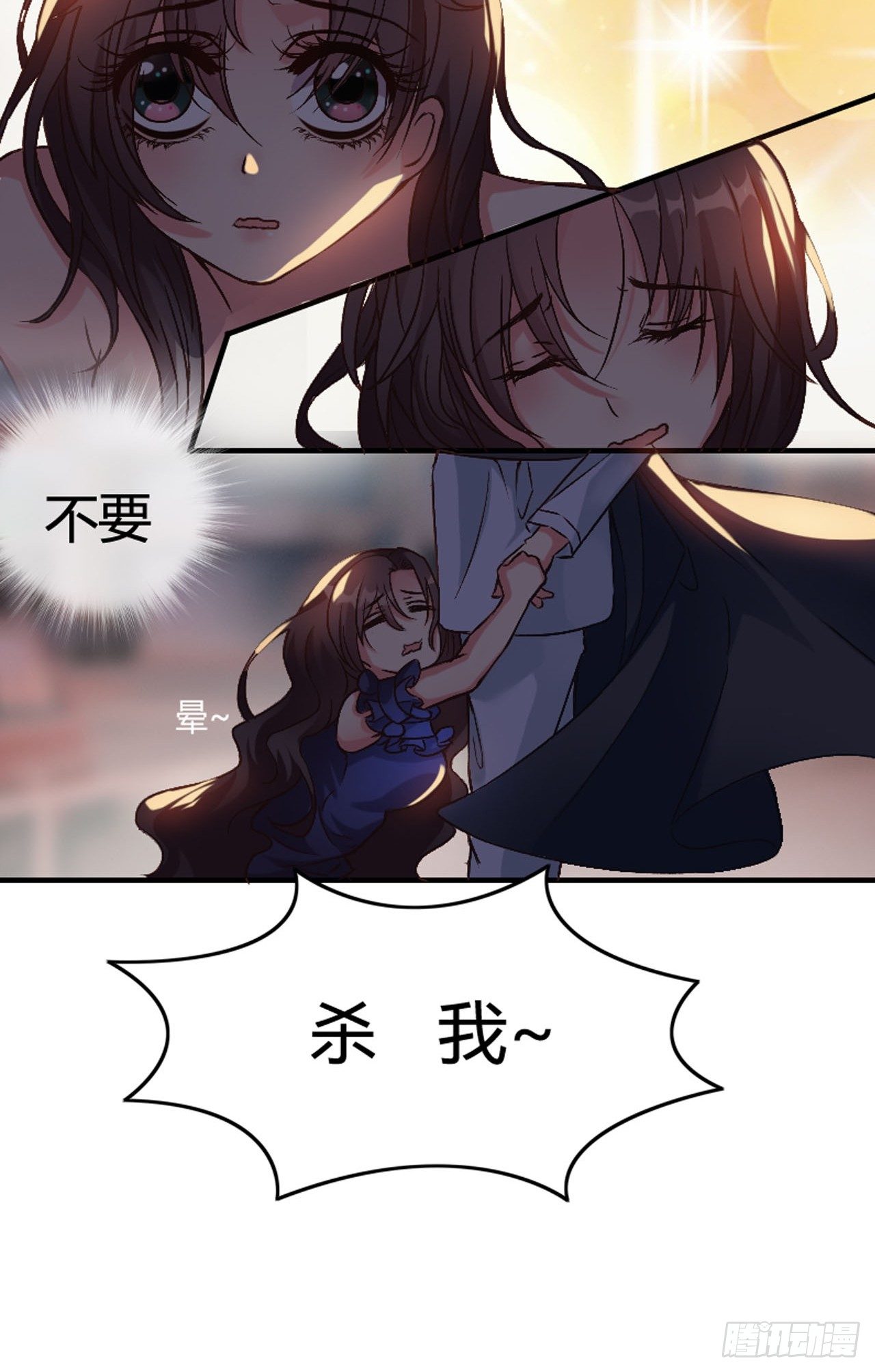 第一，恶魔？21