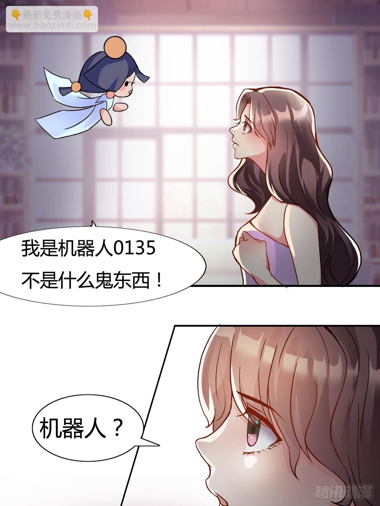 第二，我真的穿越了22