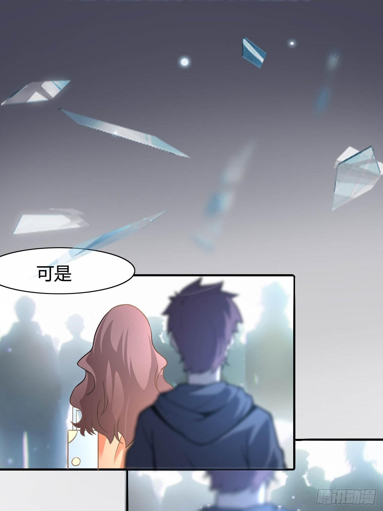 第二，我真的穿越了9