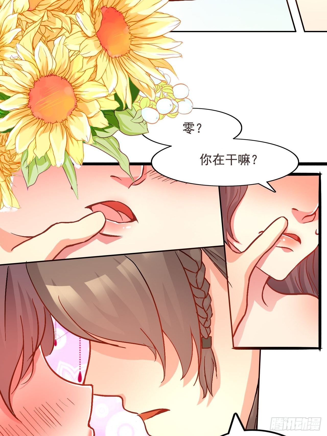 512