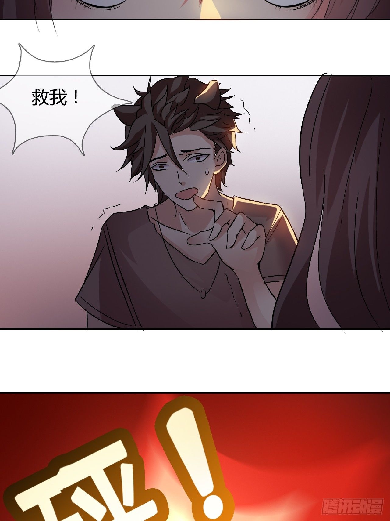 第一，恶魔？7