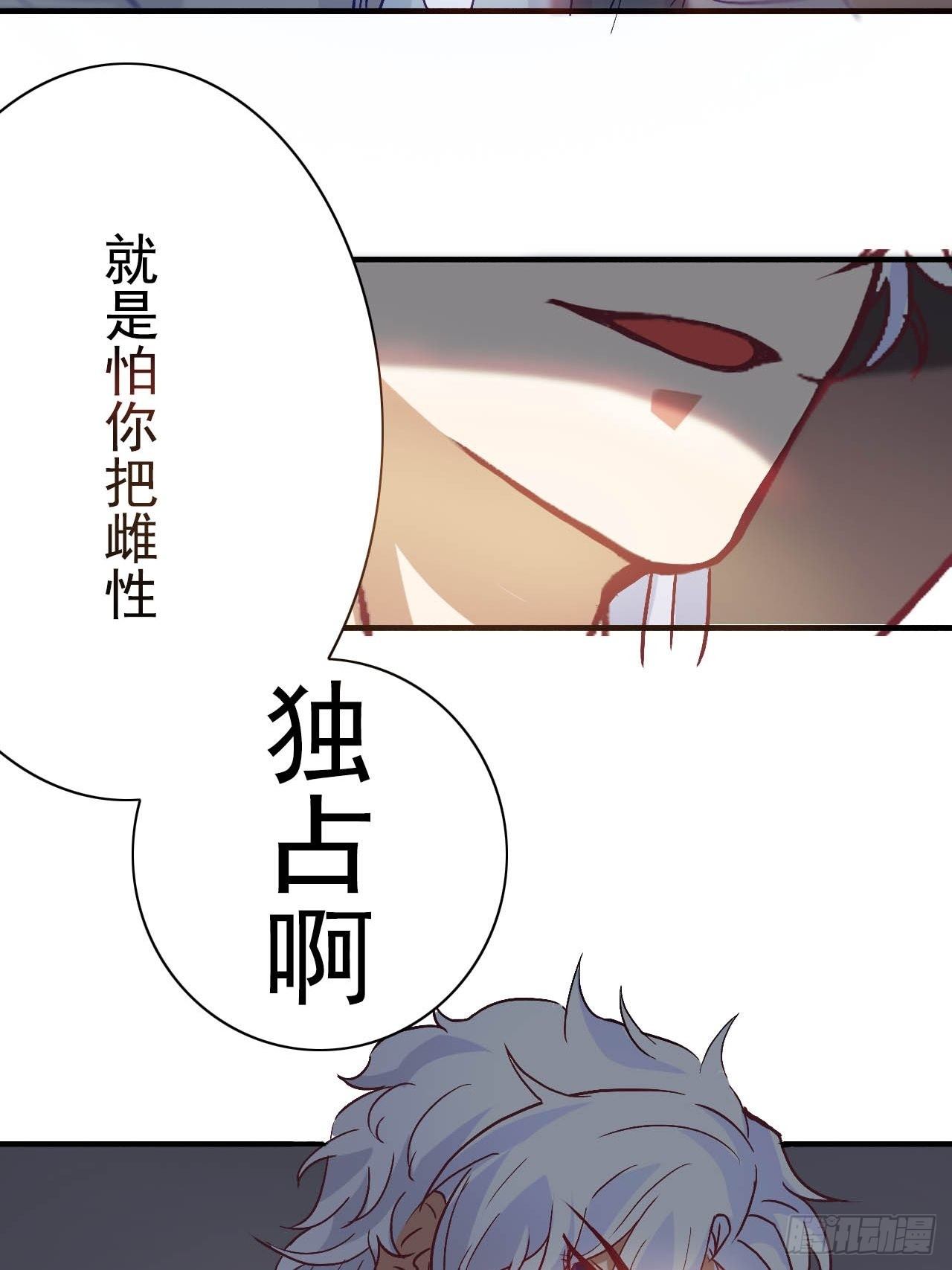 716