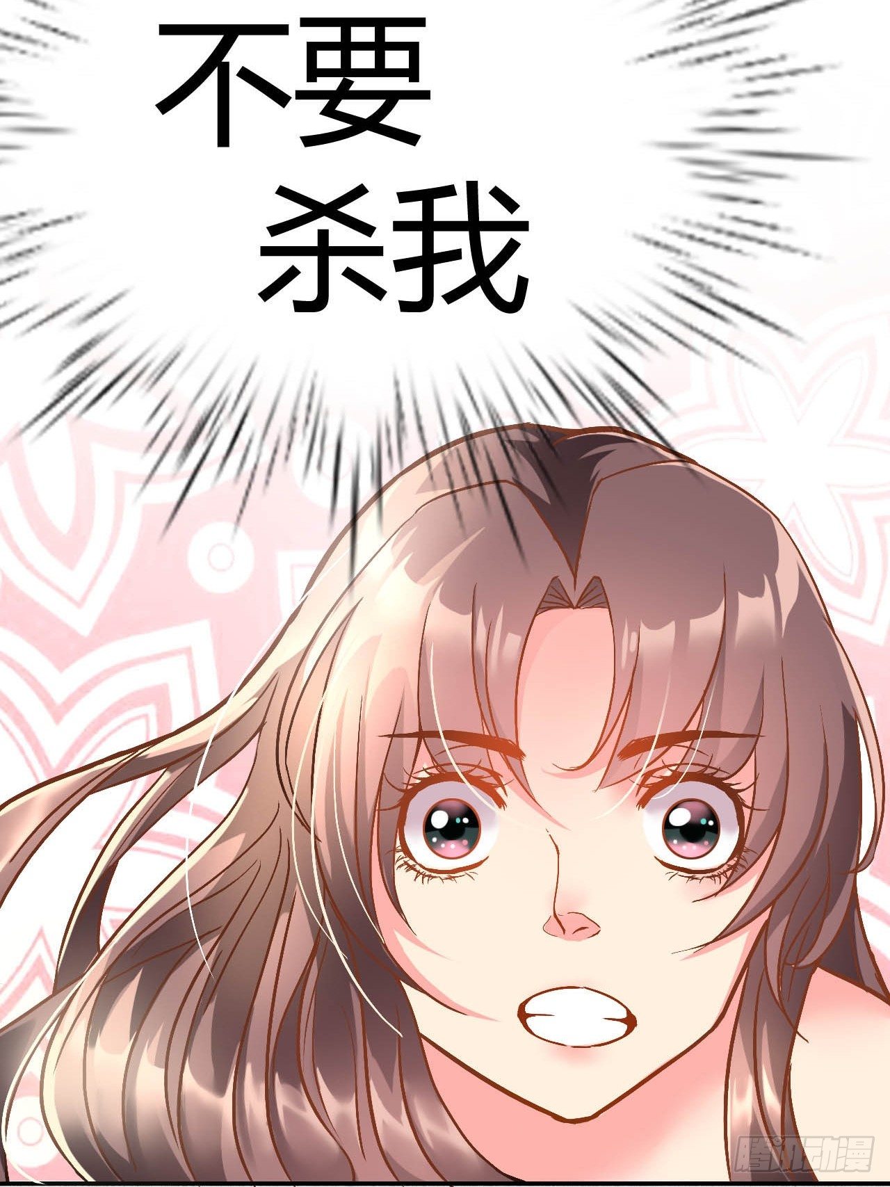 第二，我真的穿越了17