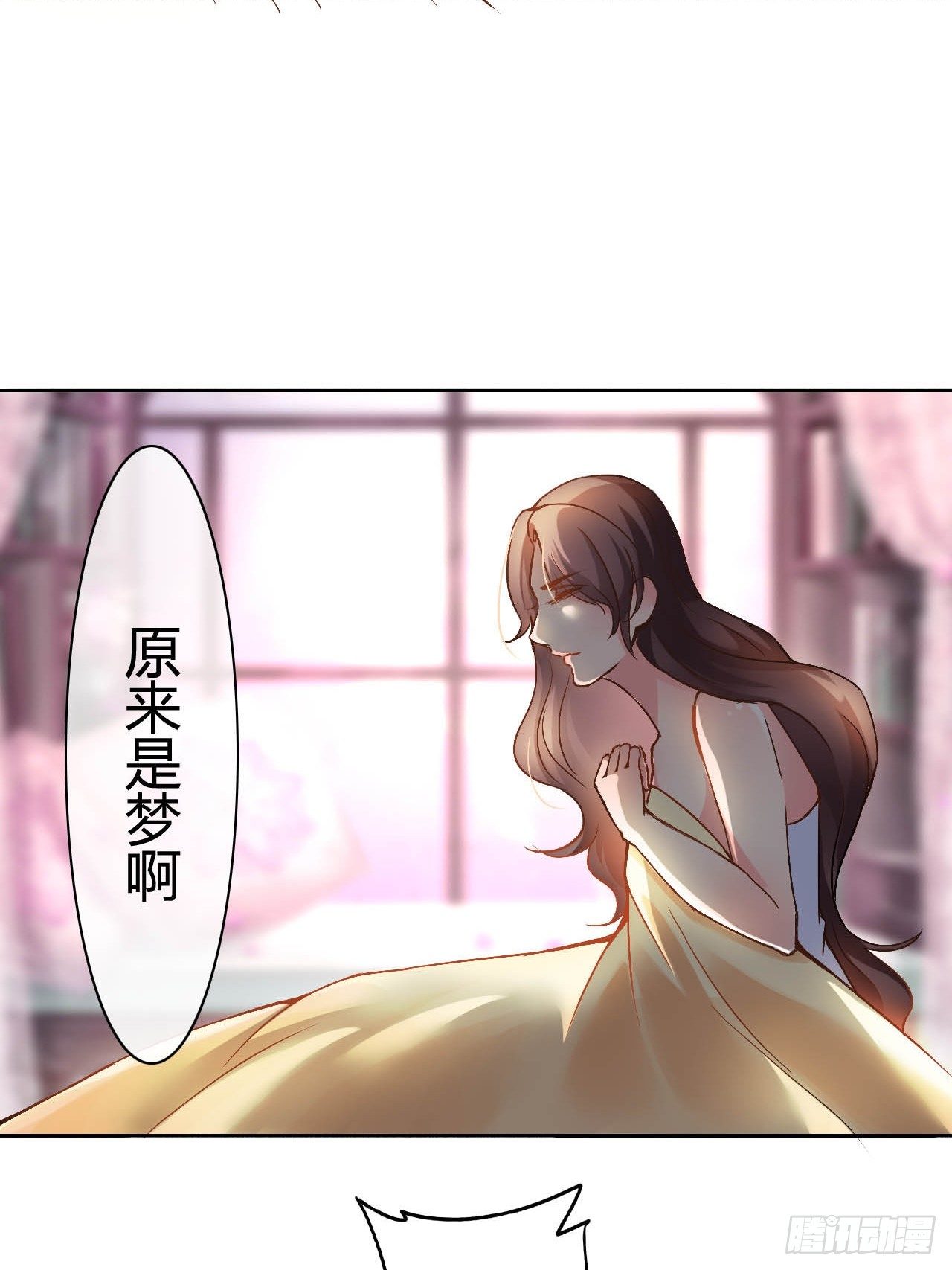 第二，我真的穿越了18