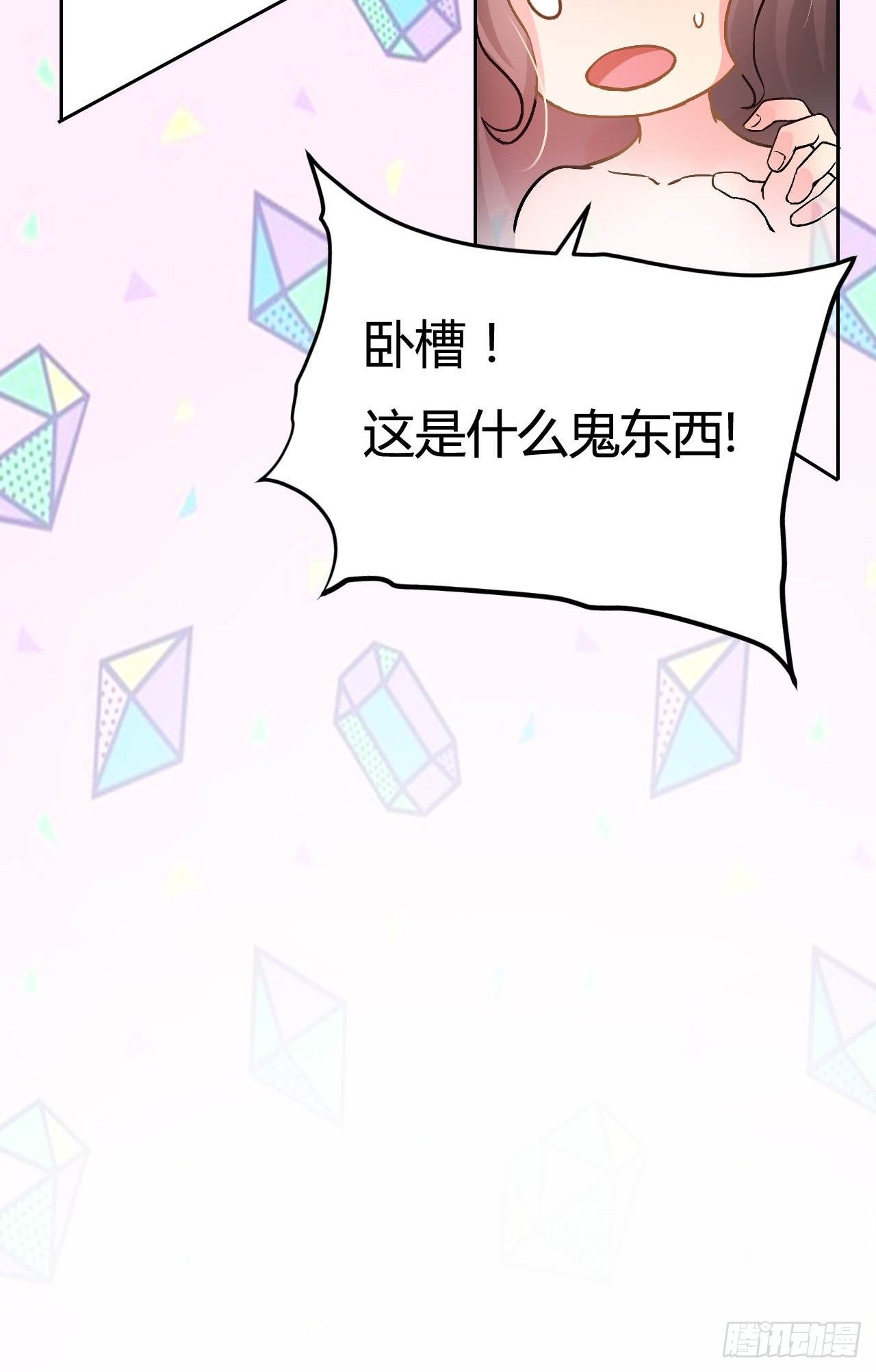 第二，我真的穿越了21