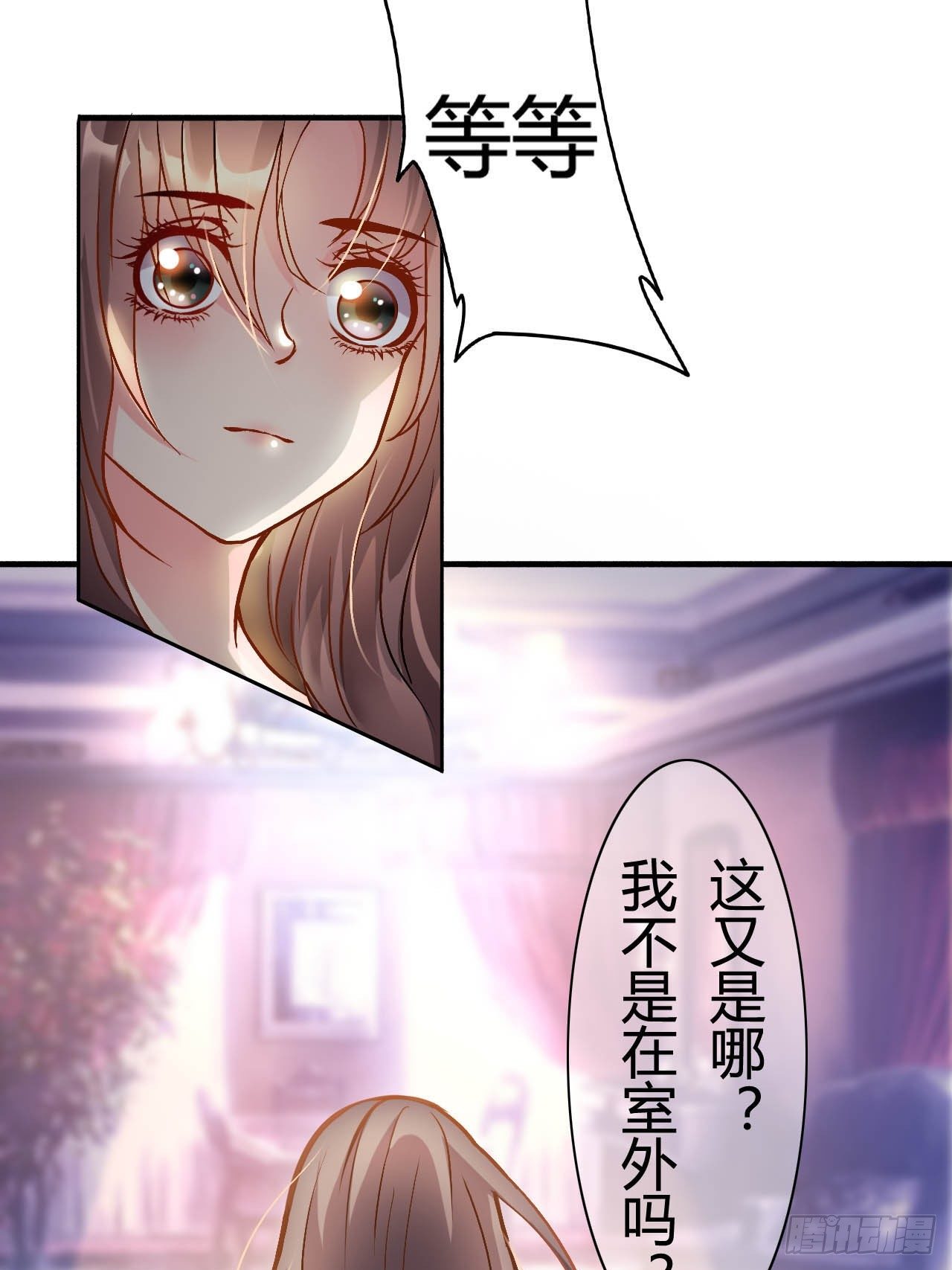 第二，我真的穿越了19