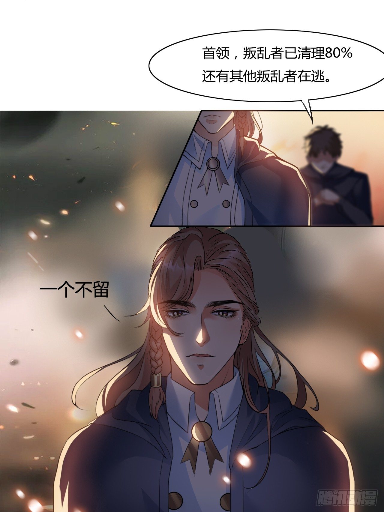 第一，恶魔？3