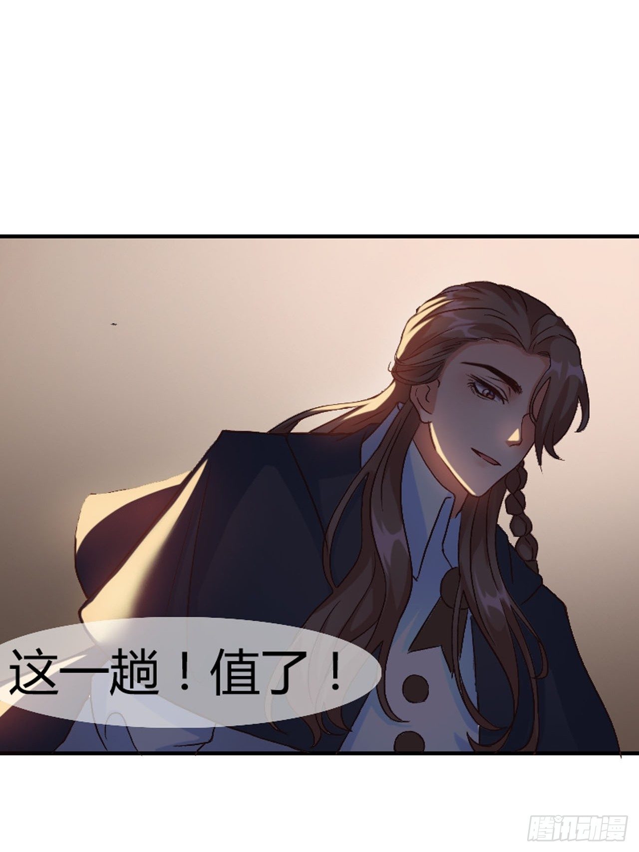 第一，恶魔？16