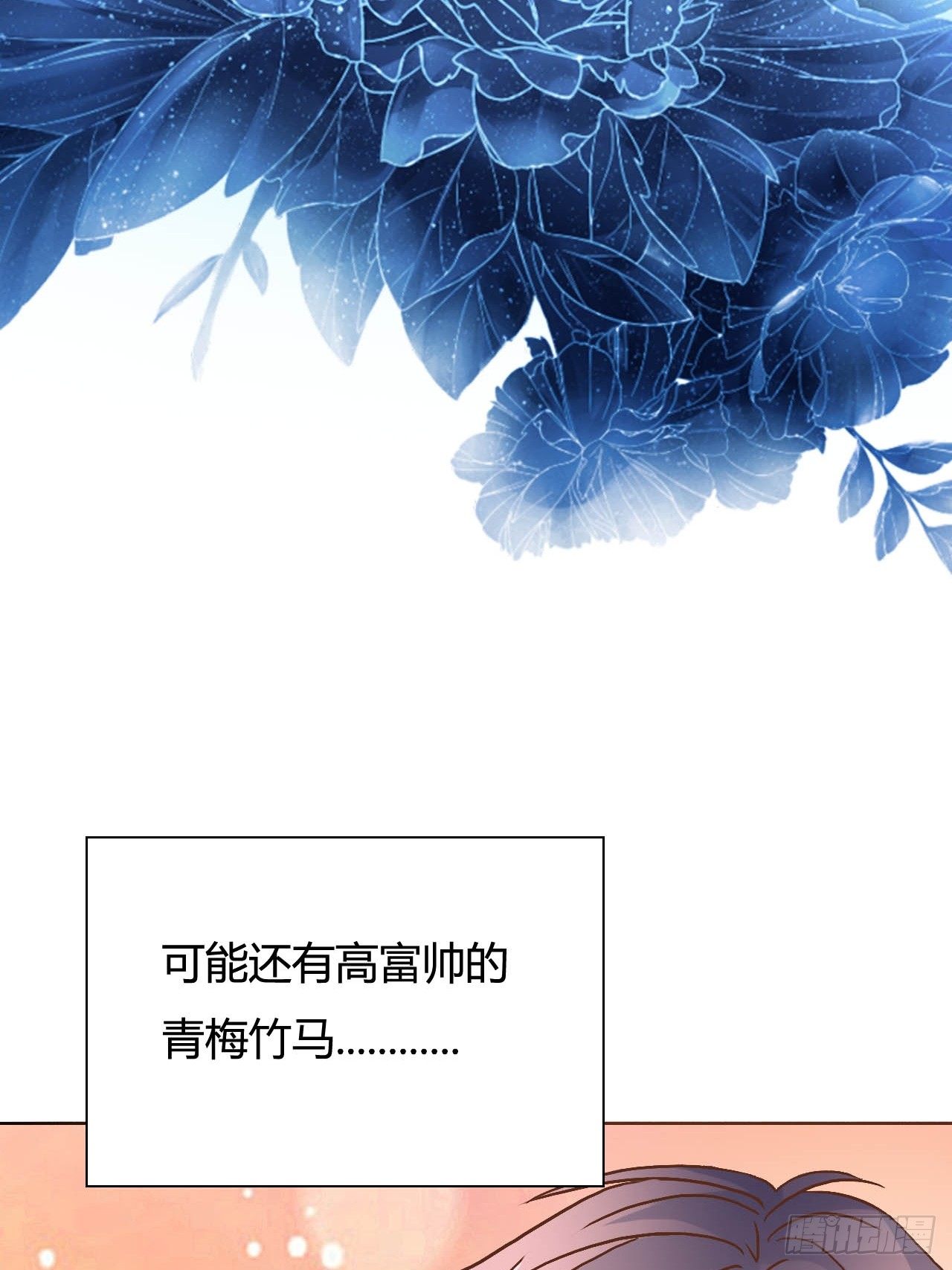 第二，我真的穿越了5