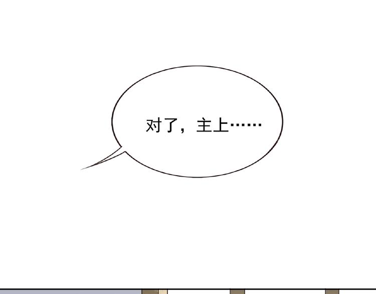 第4话 一夜风流20