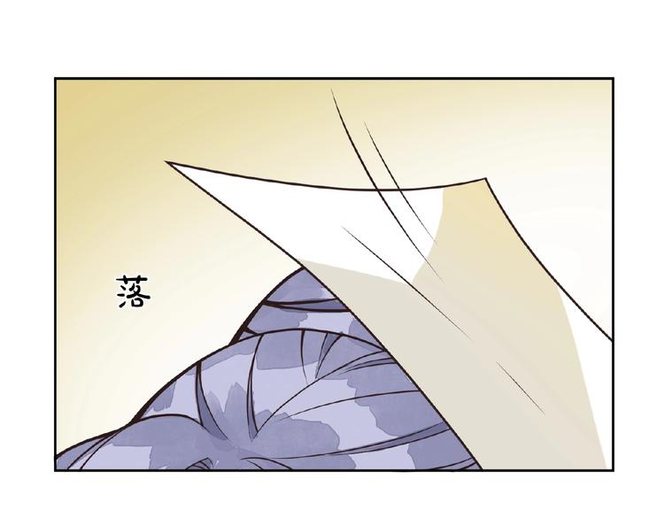 第7话 天上掉下个小哥哥40