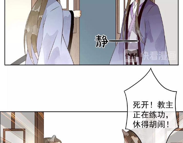 第6话 爱做的事61