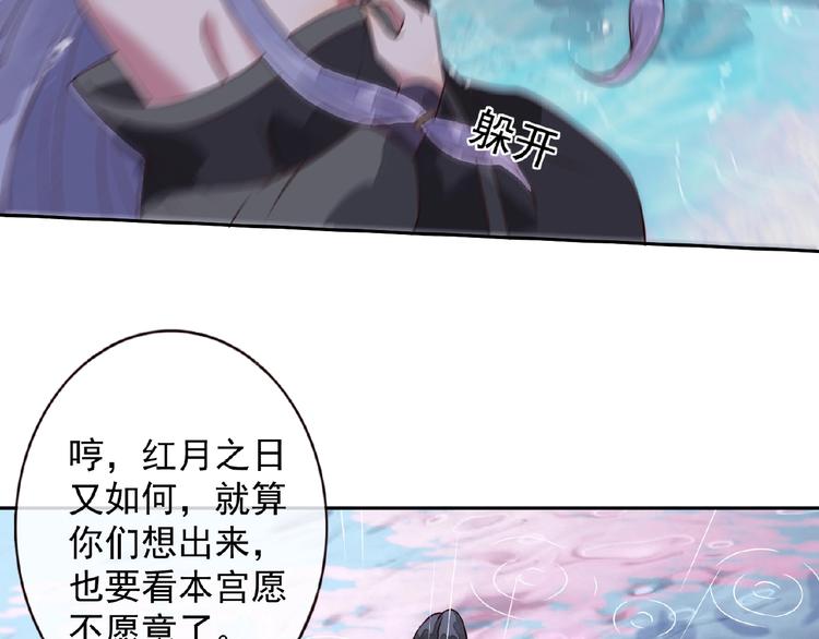 第6话 爱做的事40