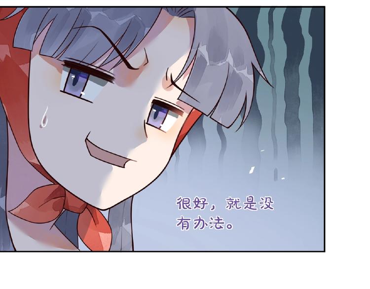 第2话 扑倒25