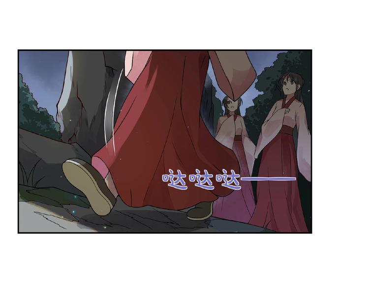 第2话 扑倒4