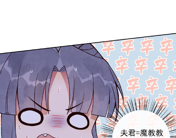 第3话 伺候不了你！44