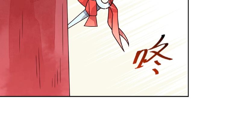 第5话 吃完不负责？！78