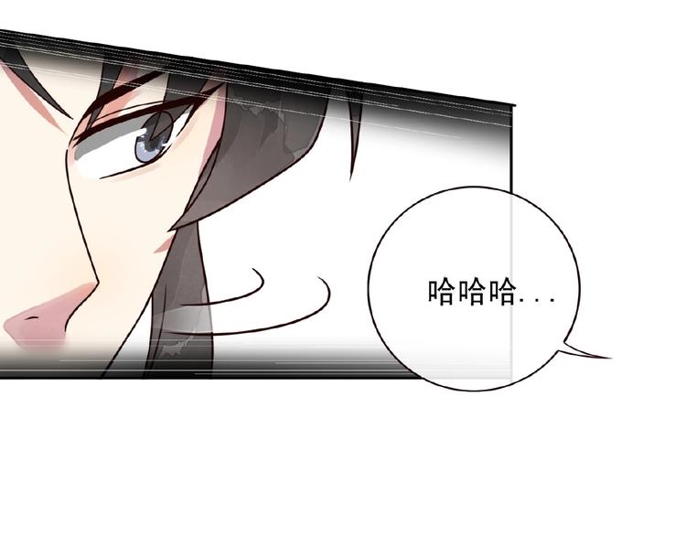 第5话 吃完不负责？！51