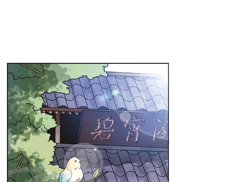 第4话 一夜风流4