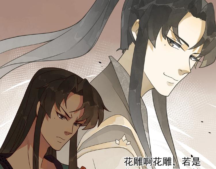 第4话 一夜风流18
