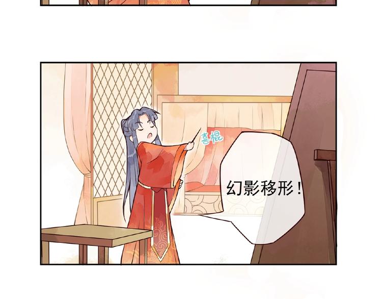第1话 洞房惊魂50