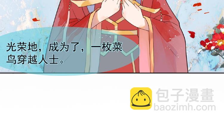 第1话 洞房惊魂19