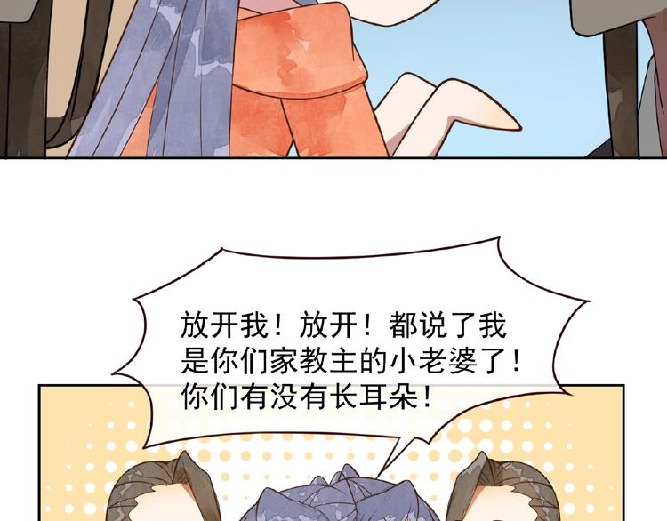第3话 伺候不了你！30