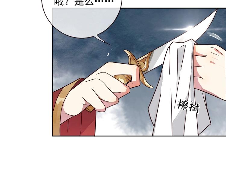 第5话 吃完不负责？！15