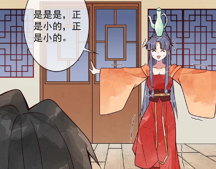 第3话 伺候不了你！9