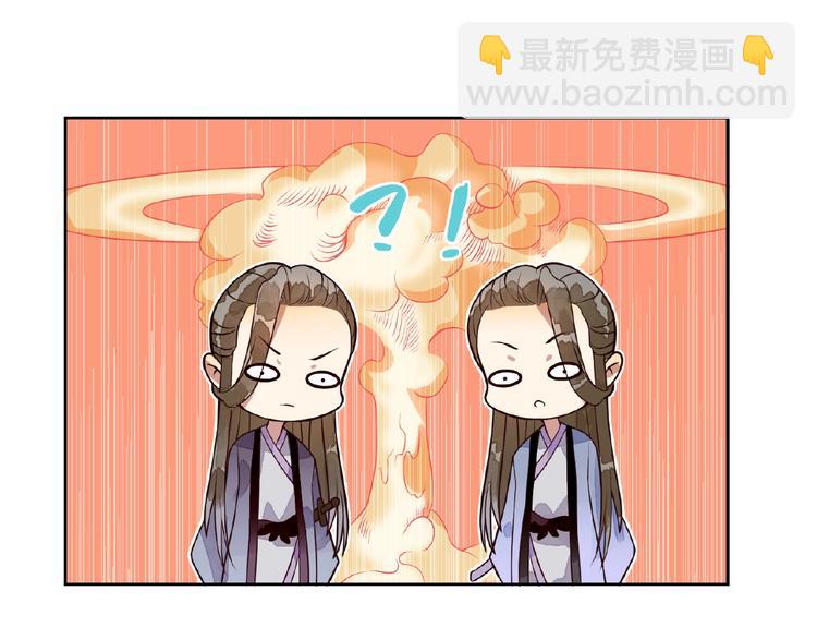 第6话 爱做的事68