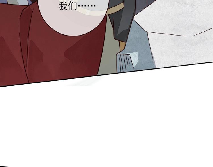 第5话 吃完不负责？！57
