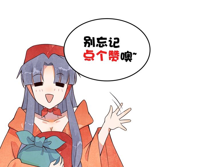 第2话 扑倒95