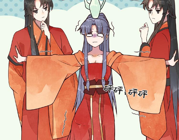 第3话 伺候不了你！11