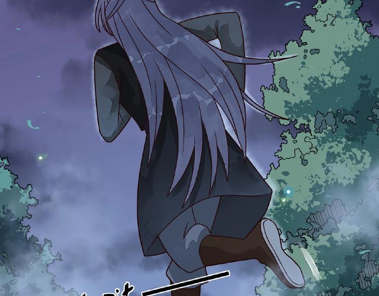 第5话 吃完不负责？！82