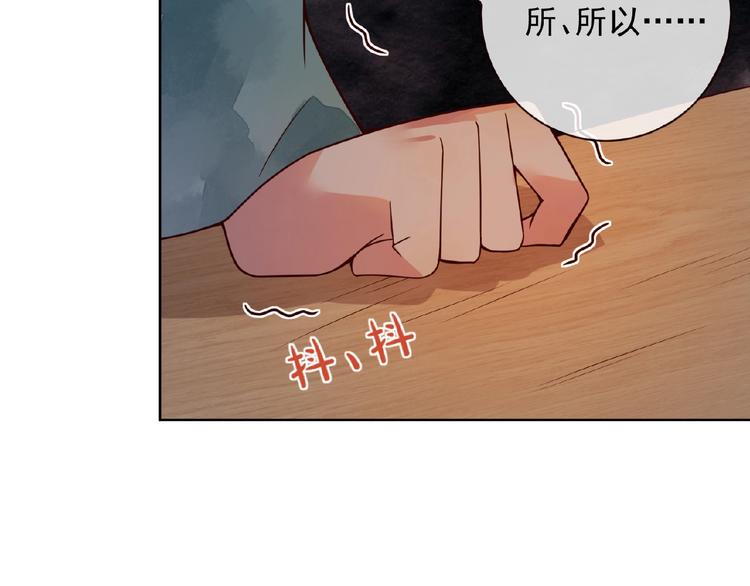 第4话 一夜风流8