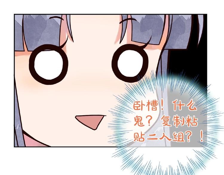 第3话 伺候不了你！25