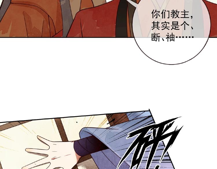 第3话 伺候不了你！22