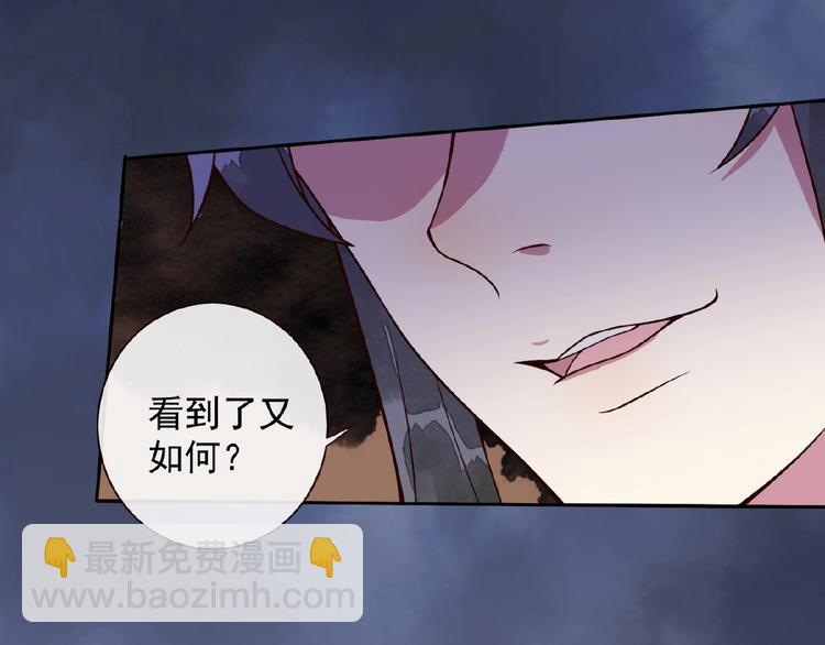 第6话 爱做的事12